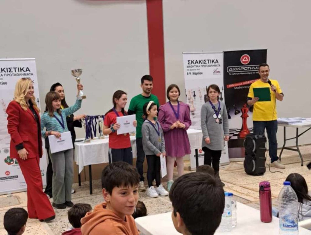 Σχολικοί μαθητικοί αγώνες σκάκι ΠΕ Ηρακλείου 2025 βραβεύσεις Σκακιστική Ακαδημία Ηρακλείου Κίνηση Ματ Μοίρες