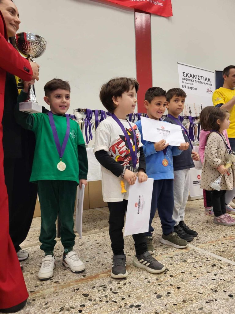 Σχολικοί μαθητικοί αγώνες σκάκι ΠΕ Ηρακλείου 2025 βραβεύσεις Σκακιστική Ακαδημία Ηρακλείου Κίνηση Ματ